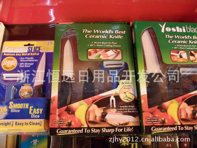 揭秘2011江湖新品 6寸高科技陶瓷刀，恒遠(yuǎn)日用的創(chuàng)新與堅(jiān)守